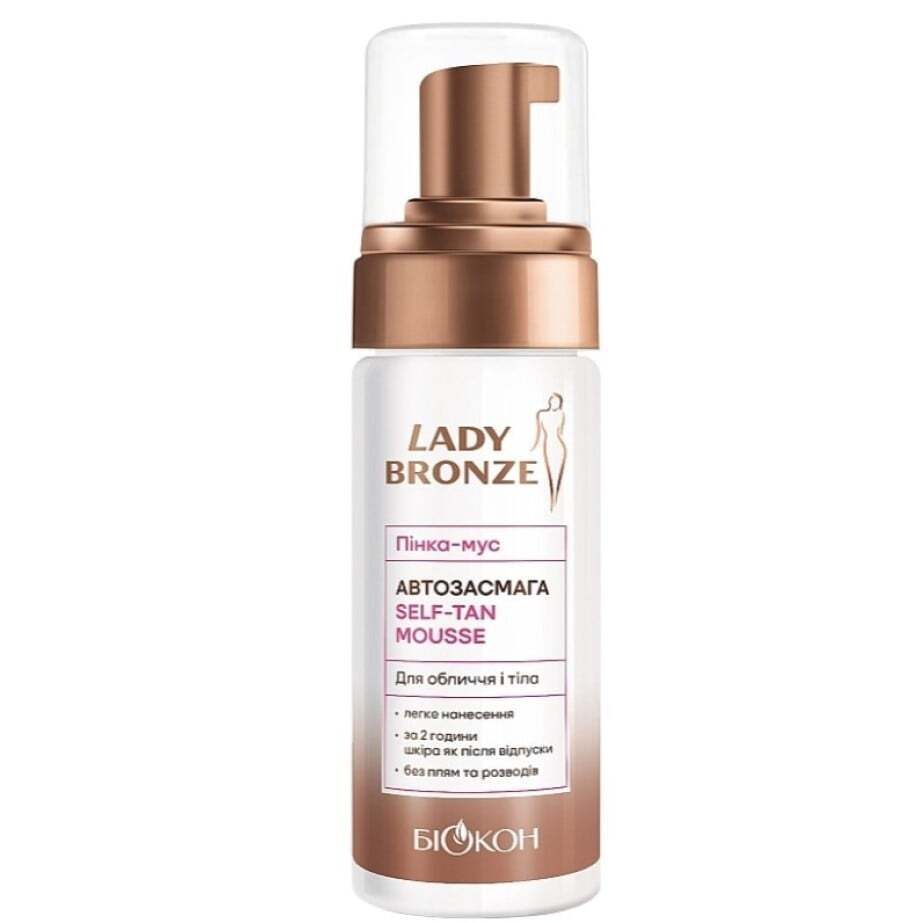Пінка-мус автозасмага Lady Bronze 150 мл фото1