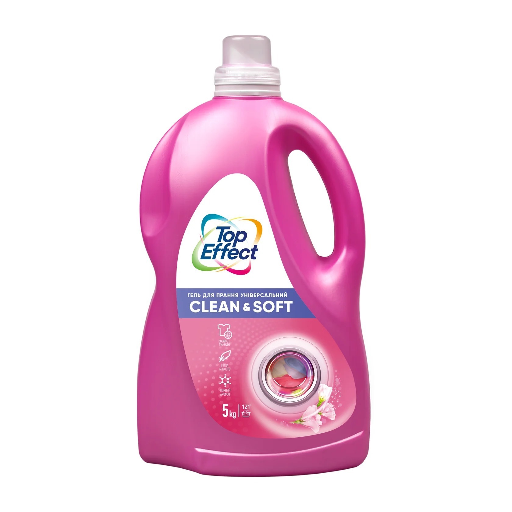 Гель для прання Biossot універсальний Clean&Soft 5 кг фото1