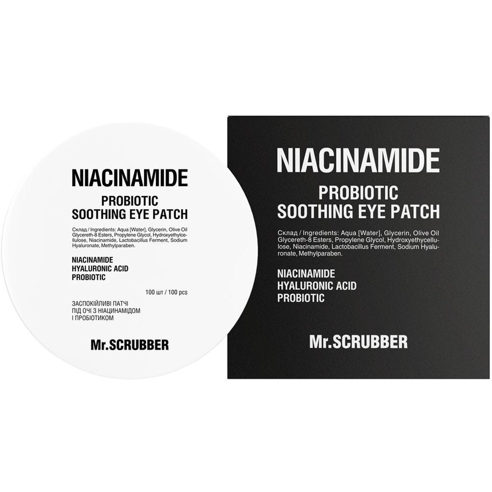 Патчи под глаза Mr.Scrubber Niacinamide успокаивающие с ниацинамидом и пробиотиком 100 шт. фото1