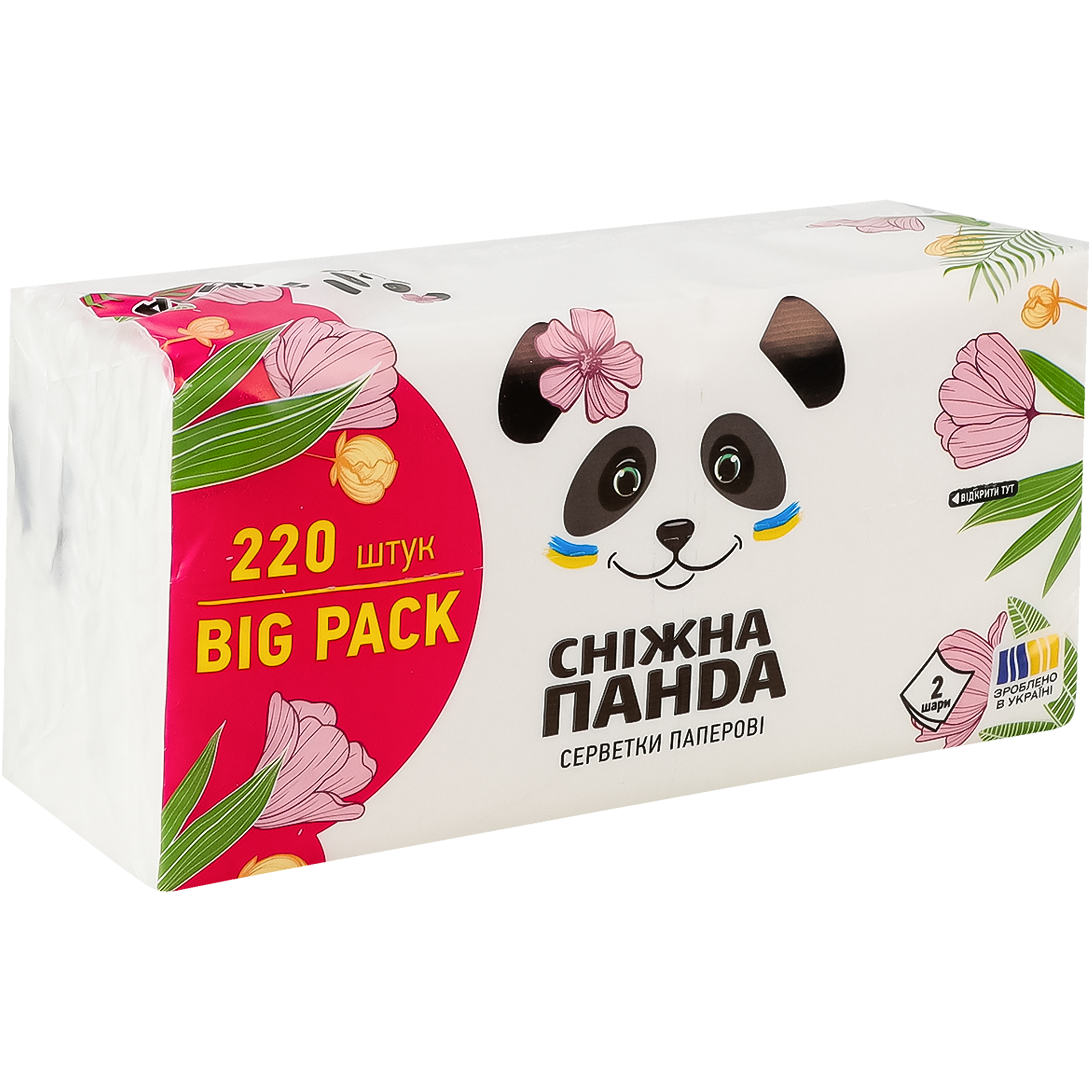 Серветки паперові 2 шари Сніжна панда BigPack поліетилен 220 шт. фото1