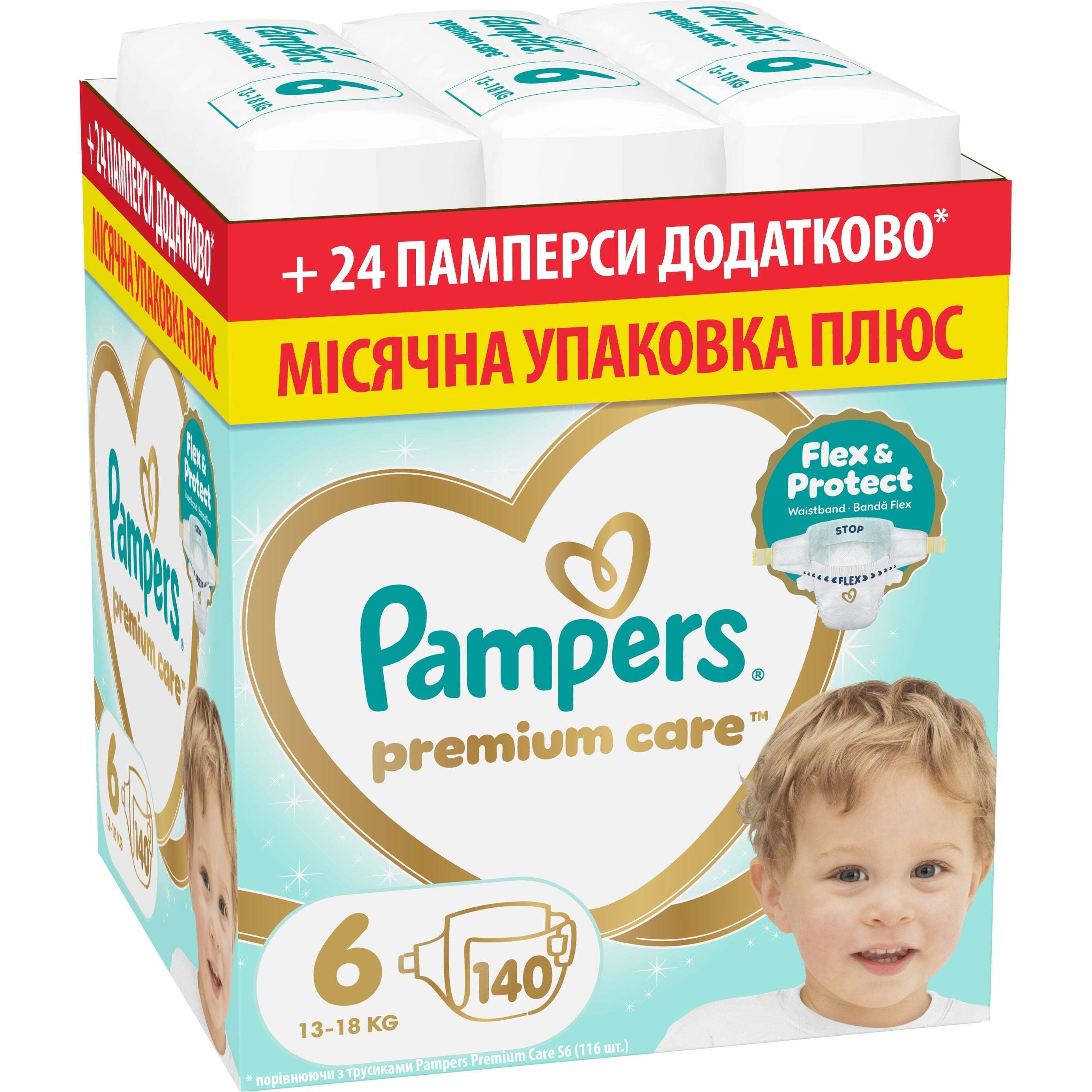 Підгузки Pampers Premium Care Розмір 6 (13-18 кг) 140 шт. фото1