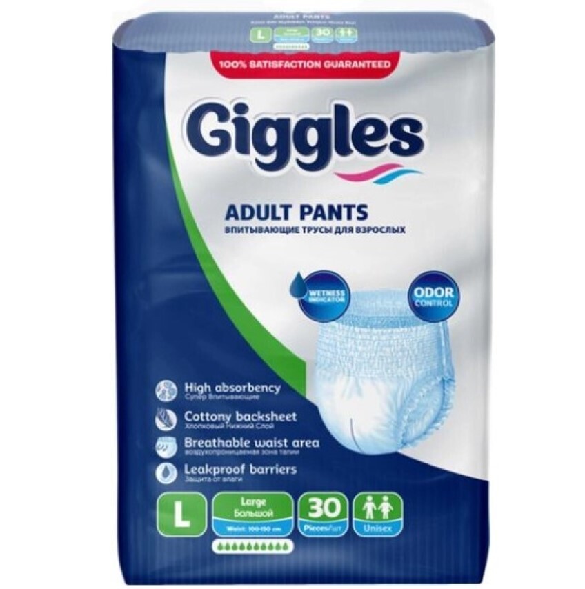 Підгузки-трусики для дорослих Giggles Large, 100-150 см, 30 шт. фото1