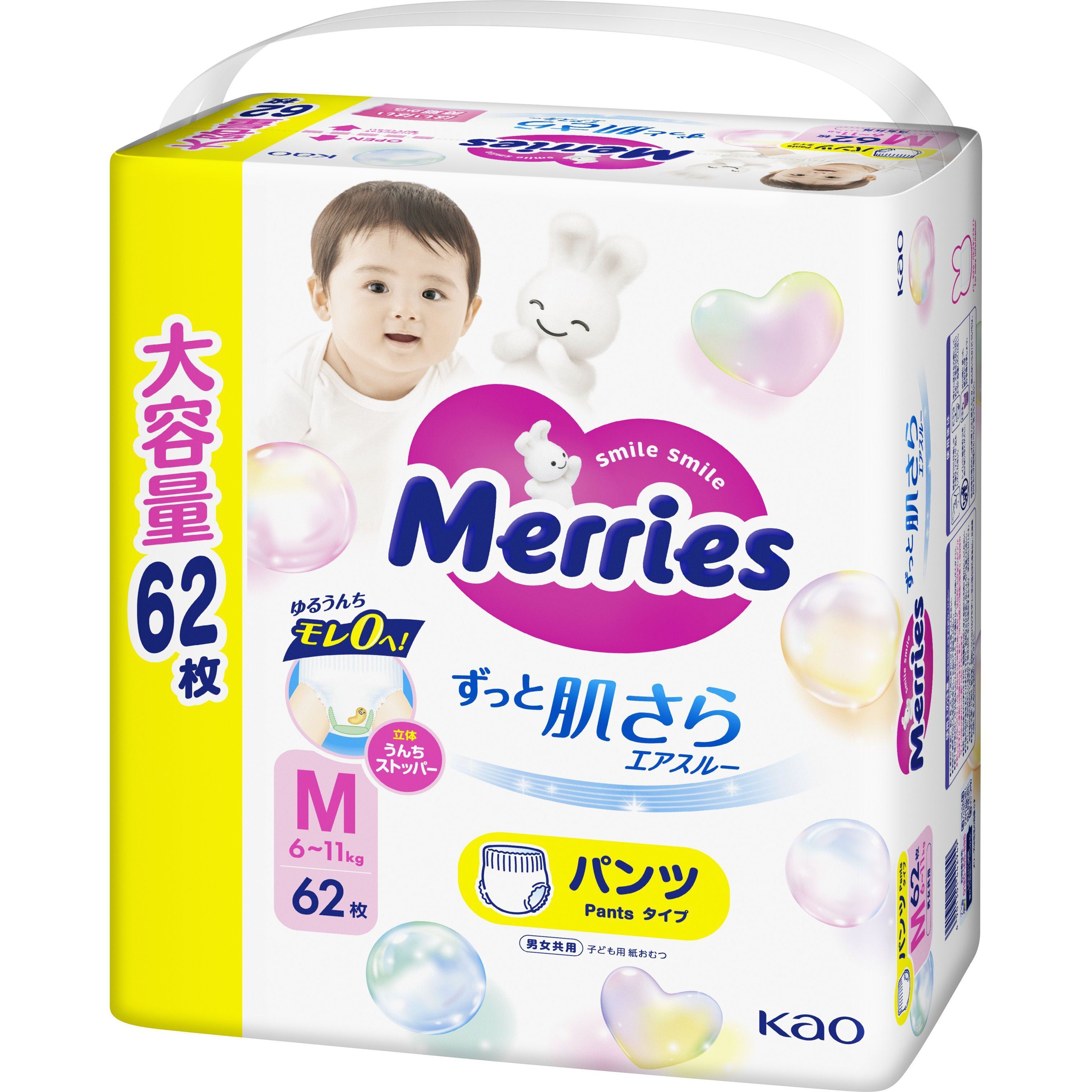 Підгузки-трусики Merries дихаючі M 6-11 кг 62 шт. фото1