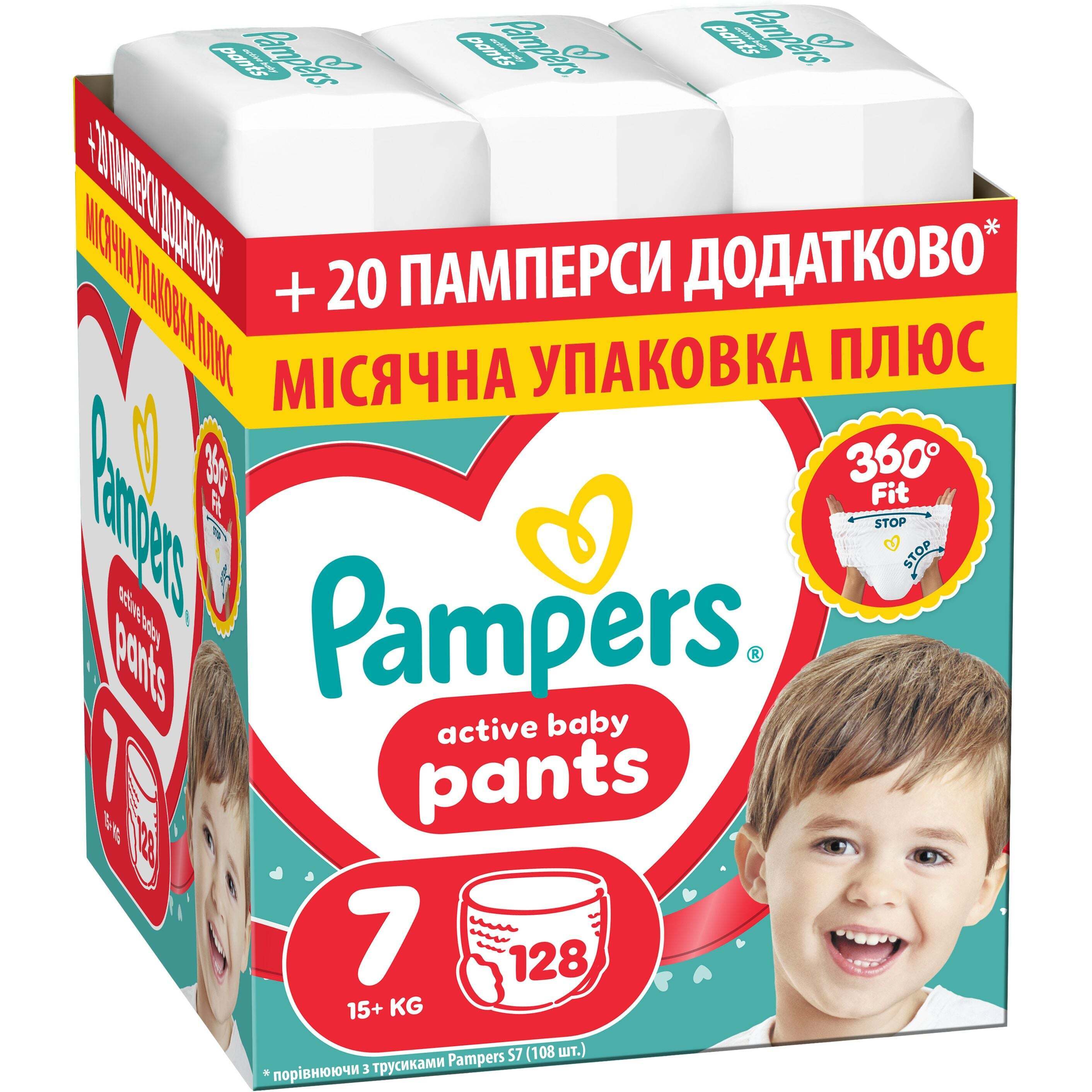 Підгузки-трусики Pampers Active Baby Pants Розмір 7 (15+ кг) 128 шт. фото1