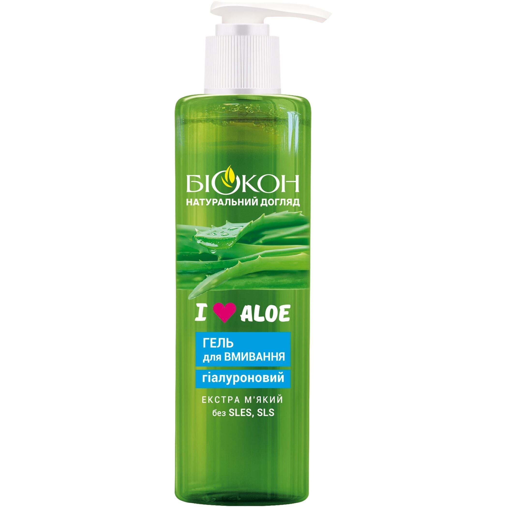 Гель для вмивання Біокон I love aloe гіалуроновий 200 мл фото1