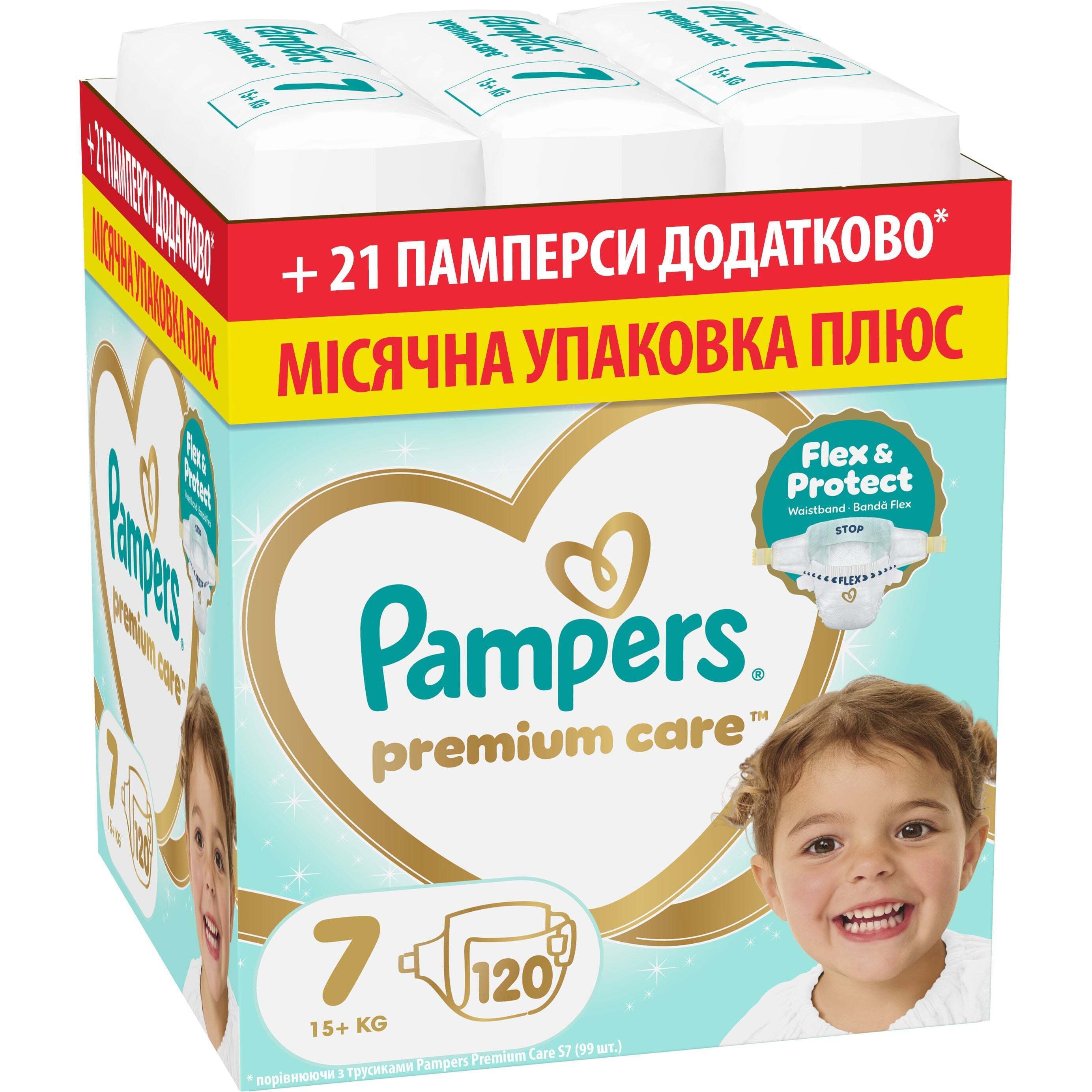 Підгузки Pampers Premium Care Розмір 7 (15+ кг) 120 шт. фото1