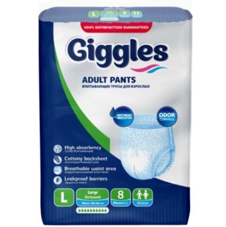 Підгузки-трусики для дорослих Giggles Large, 100-150 см, 8 шт. фото1