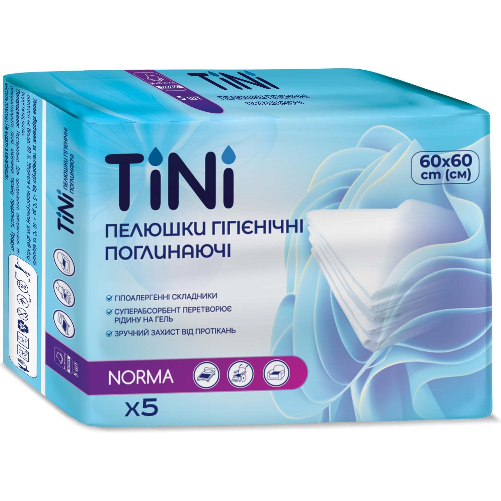 Пелюшки гігієнічні поглинаючі TINI Norma розмір 60х60 см 5 шт. фото1