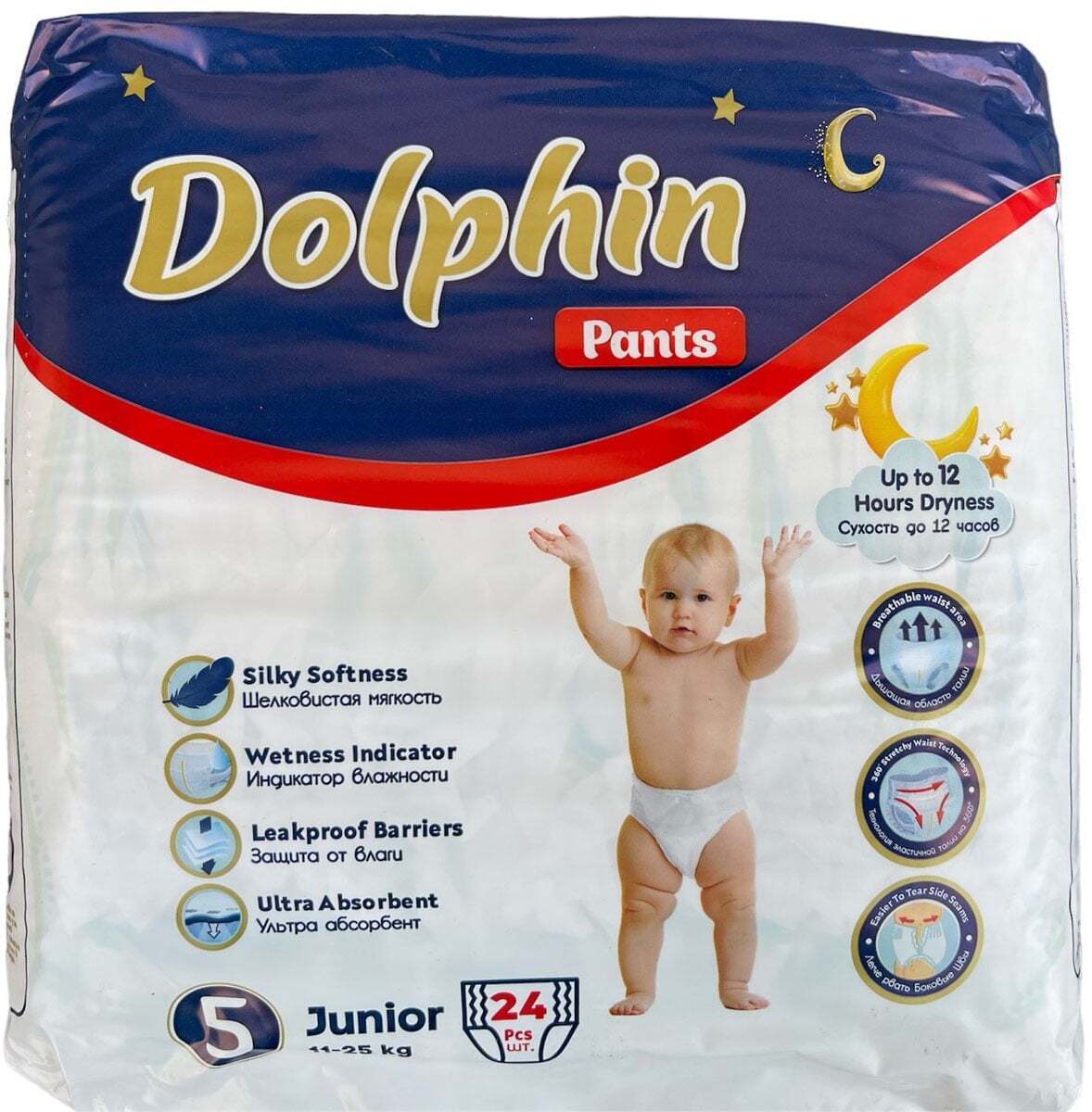 Підгузки-трусики дитячі Dolphin 5 junior 11-25 кг 24 шт. фото1