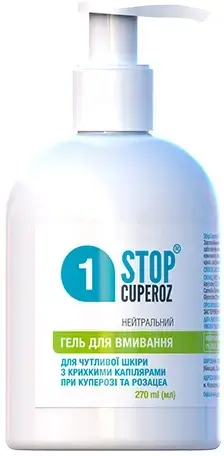 Гель для умывания ФитоБиоТехнологии Stop Cuperoz Успокаивающий, 270 мл фото1