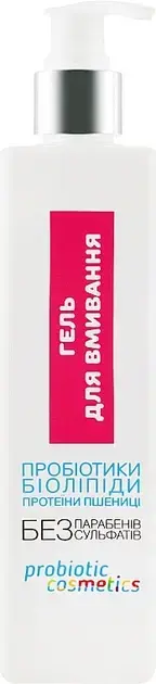 Гель для умывания Probiotic Cosmetics 300 мл фото1