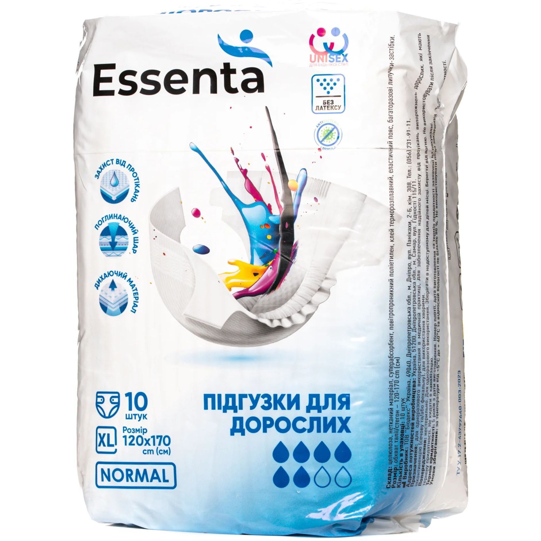Подгузники для взрослых Essenta Normal XL 120-170 см 10 шт. фото1