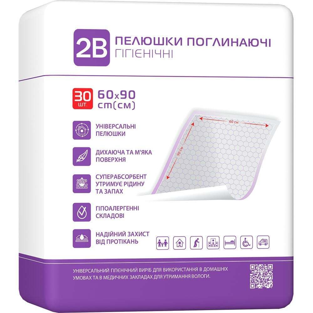 Пелюшки гігієнічні одноразові 2B 90х60 см 30 шт. фото1