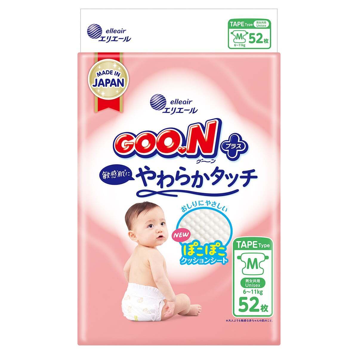Підгузки GOO.N Plus для дітей 6-11 кг розмір M 52 шт. фото1