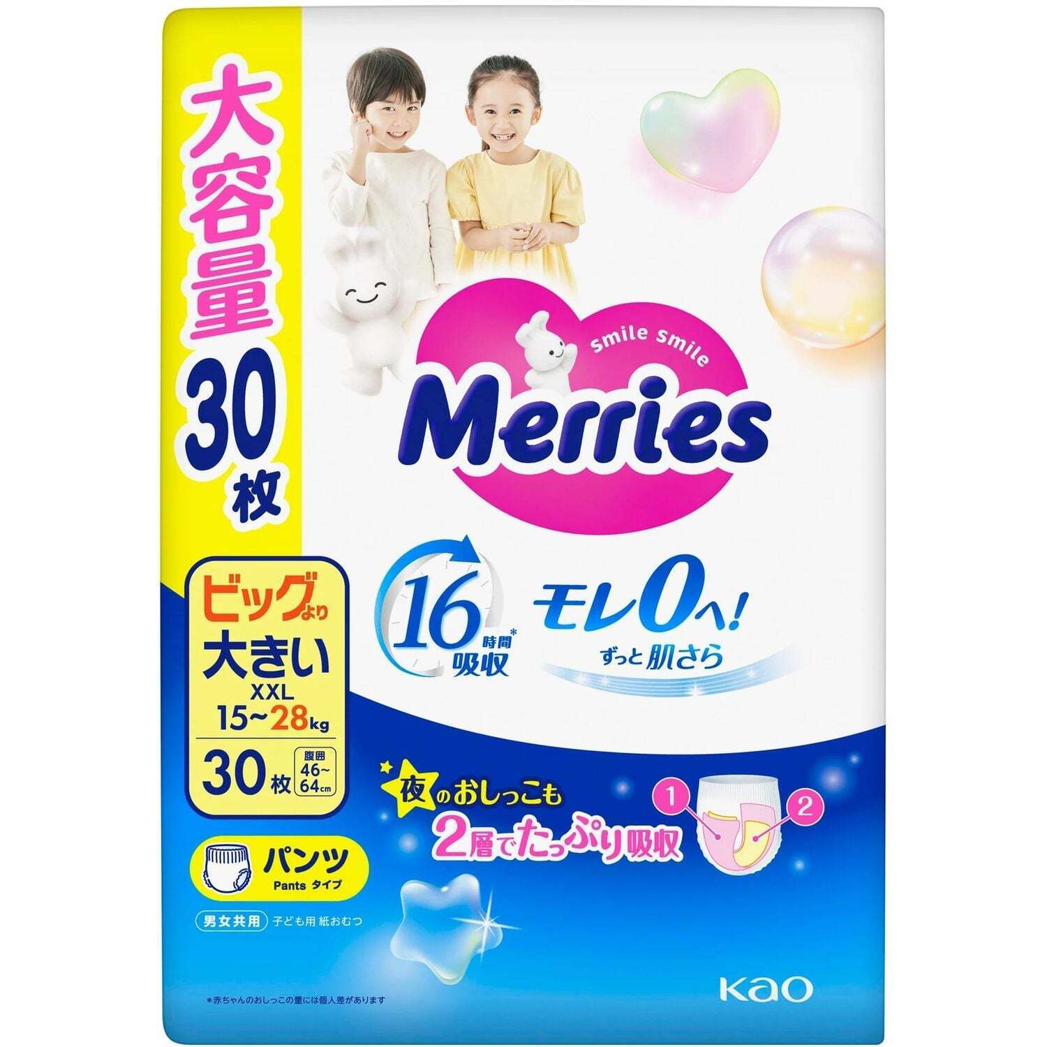 Підгузки-трусики Merries XXL 15-28 кг фото1