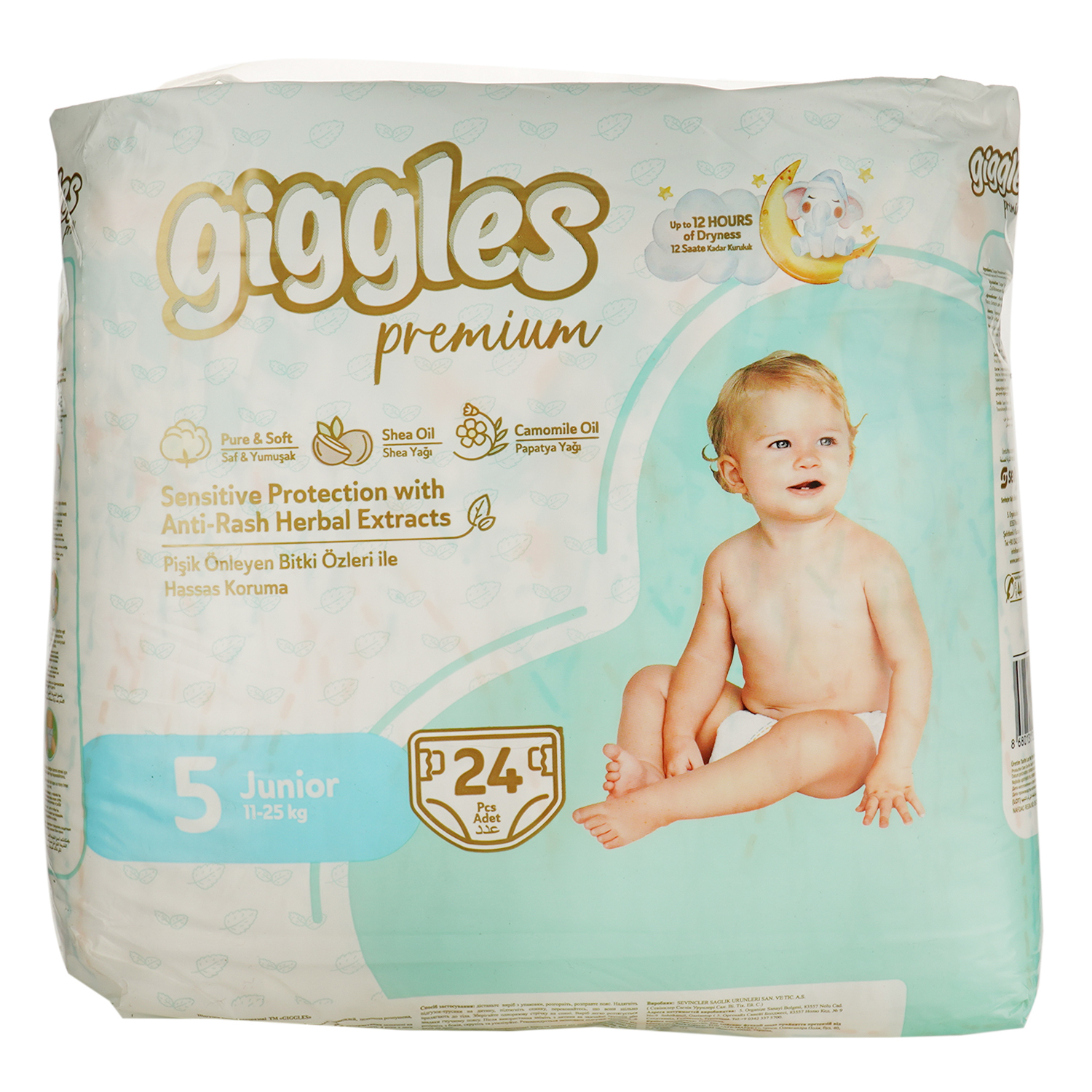 Підгузки Giggles Premium Junior 5 (11-25 кг) 24 шт. фото1