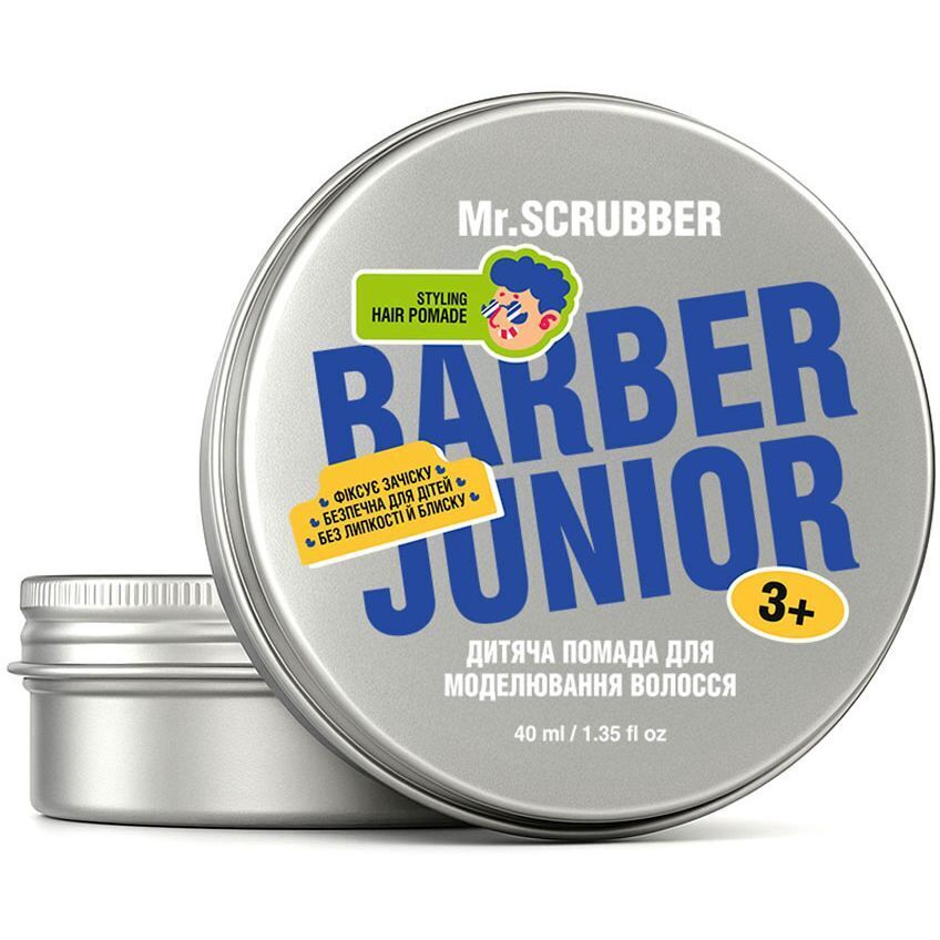 Помада для моделювання волосся Mr.Scrubber Barber Junior дитяча 40 мл фото1