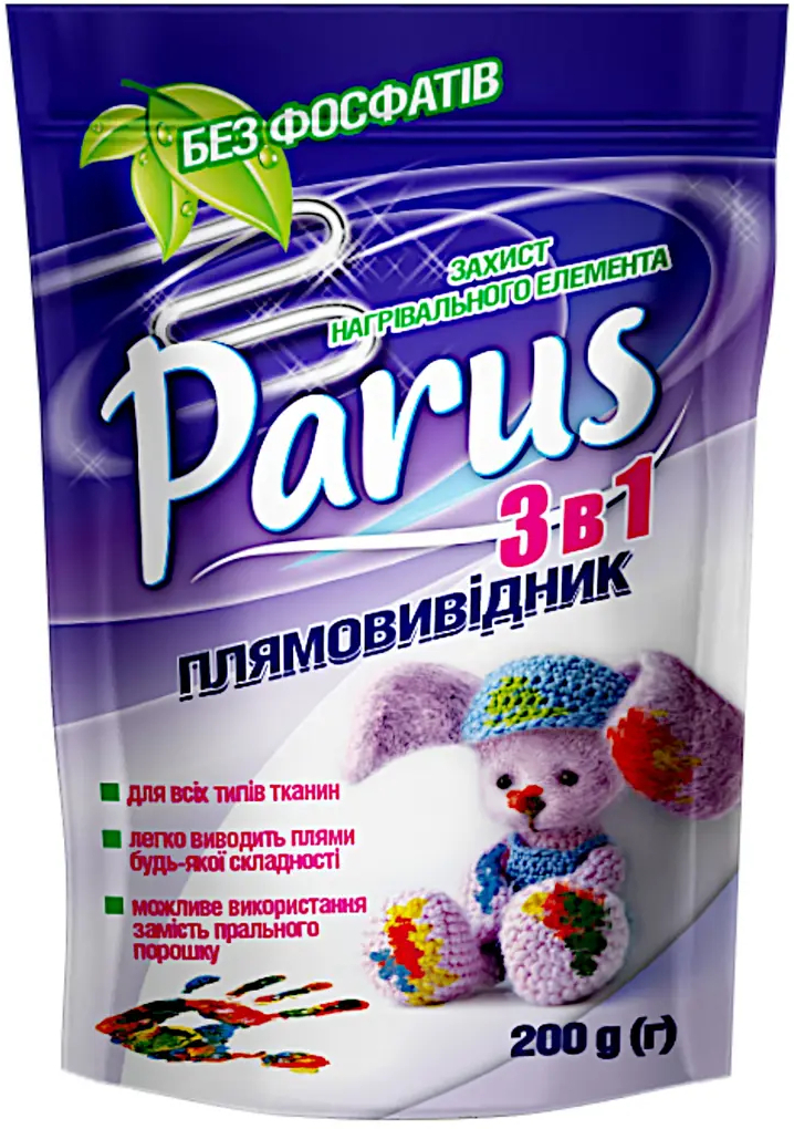 Плямовивідник Parus 3 в 1 комплексної дії 200 г фото1