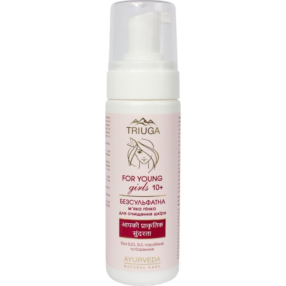 Пенка для лица Triuga Ayurveda For Young Girls безсульфатная мягкая 200 мл фото1