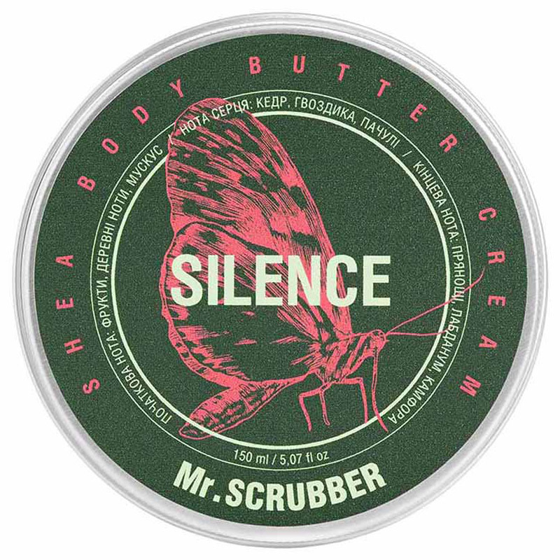 Крем-баттер для тела Mr.Scrubber Silence 150 мл фото1