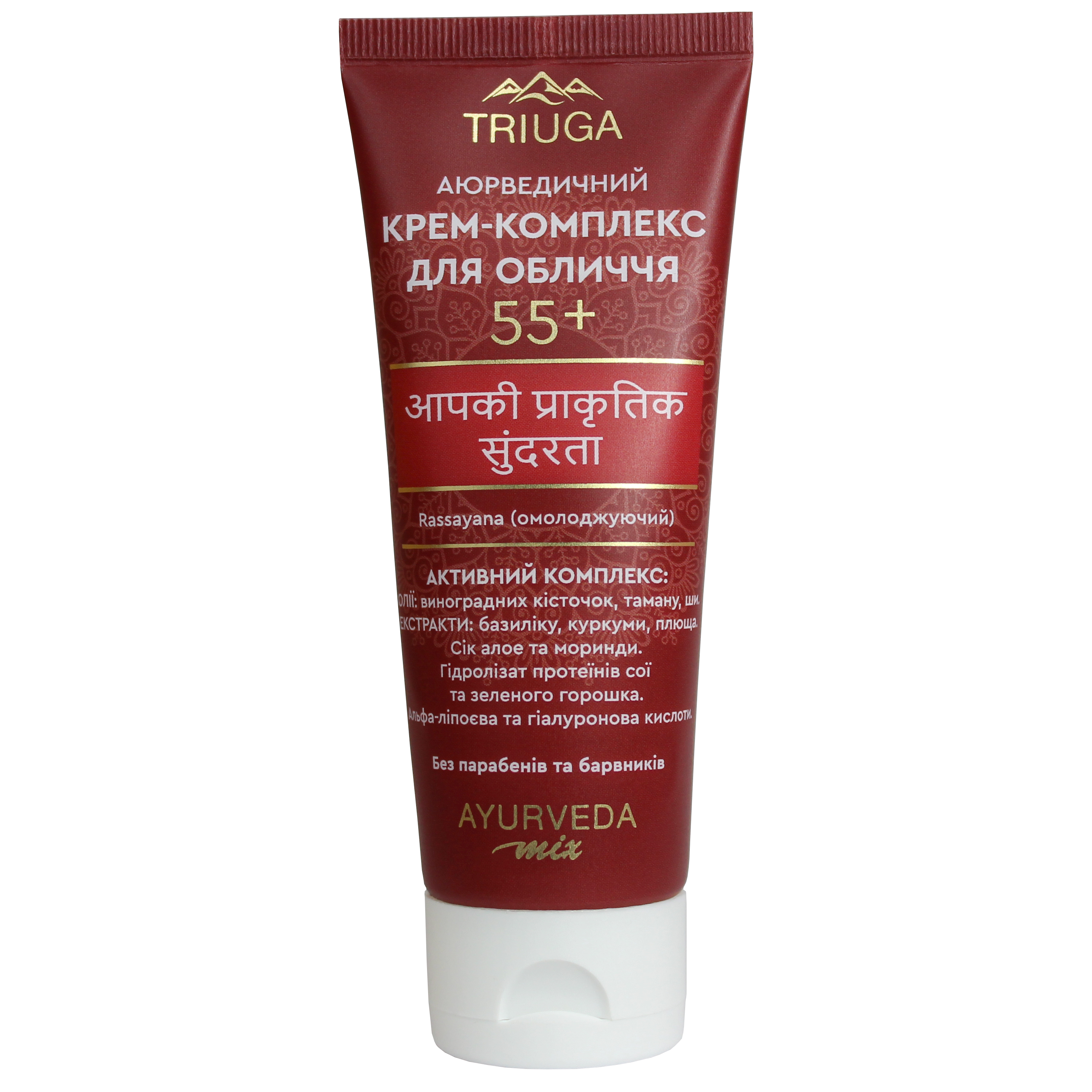 Крем-комплекс для лица Triuga Ayurveda 55+ 75 мл фото1