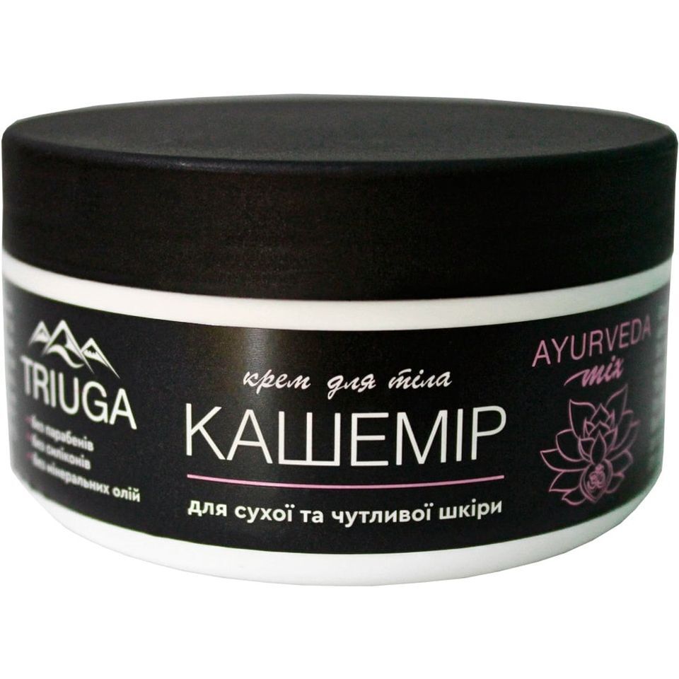 Крем для тіла Triuga Ayurveda Кашемір 200 мл фото1