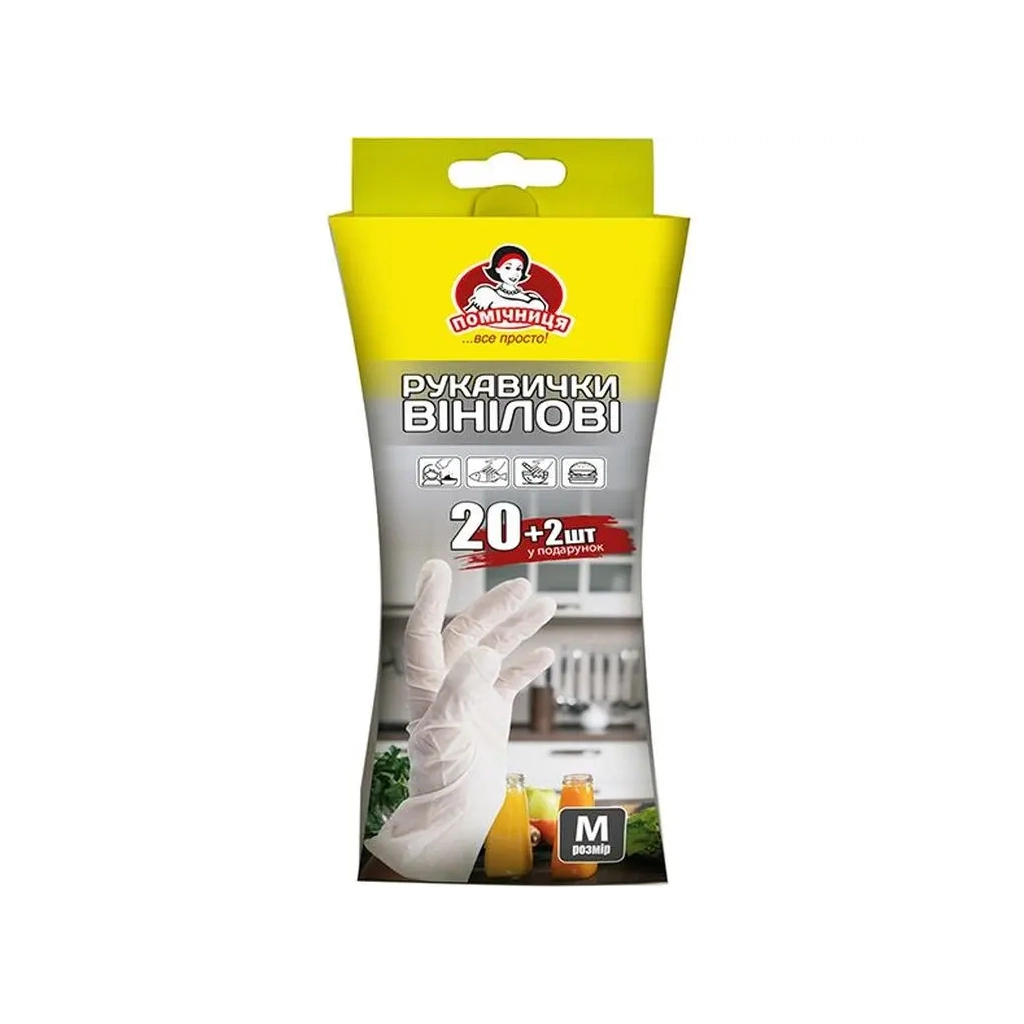 Перчатки виниловые Помічниця светло-бежевые 20 шт. фото1