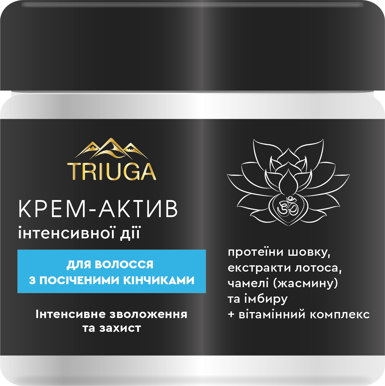 Крем-актив для волосся Triuga Ayurveda Інтенсивне зволоження та захист 300 мл фото1