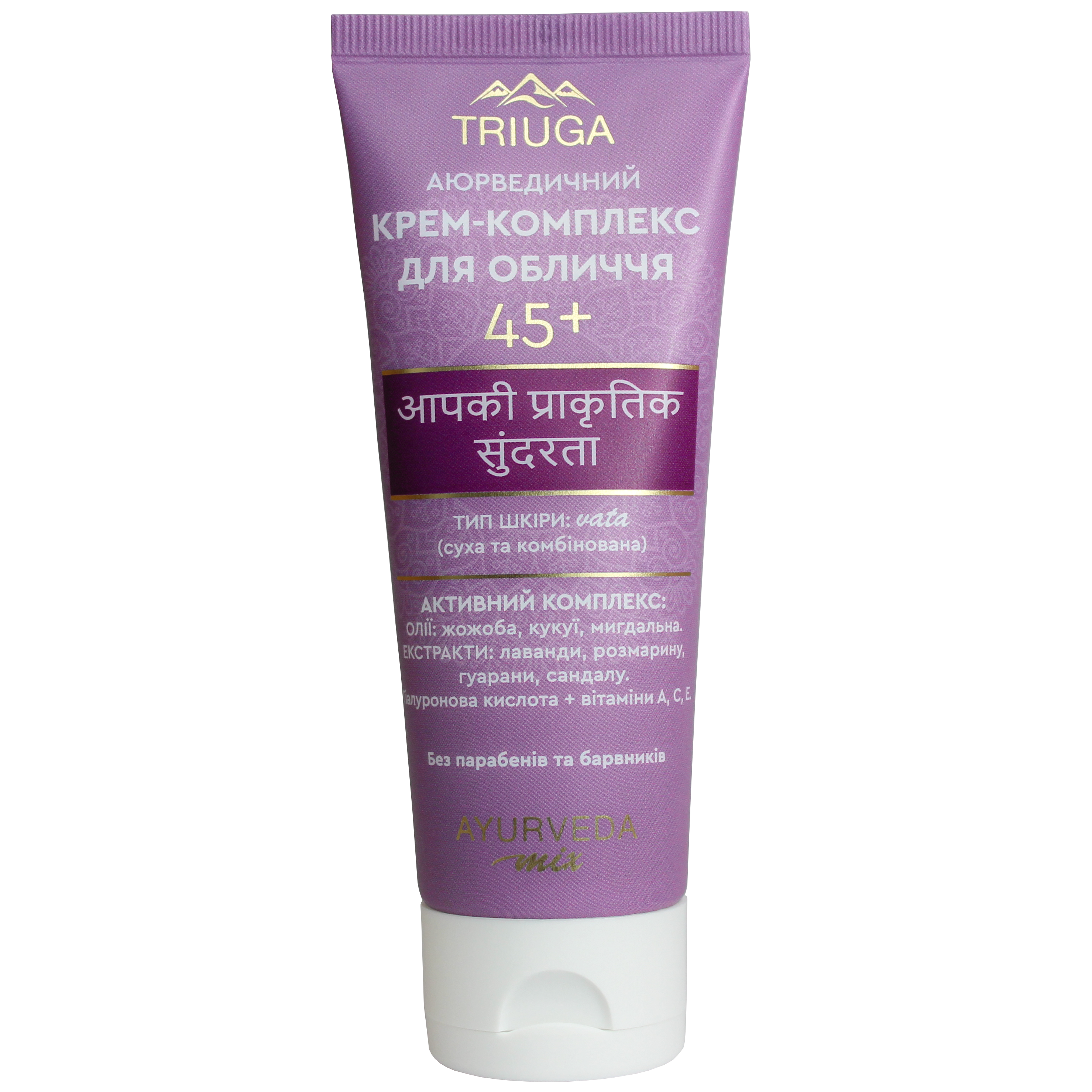 Крем-комплекс для обличчя Triuga Ayurveda 45+ 75 мл фото1
