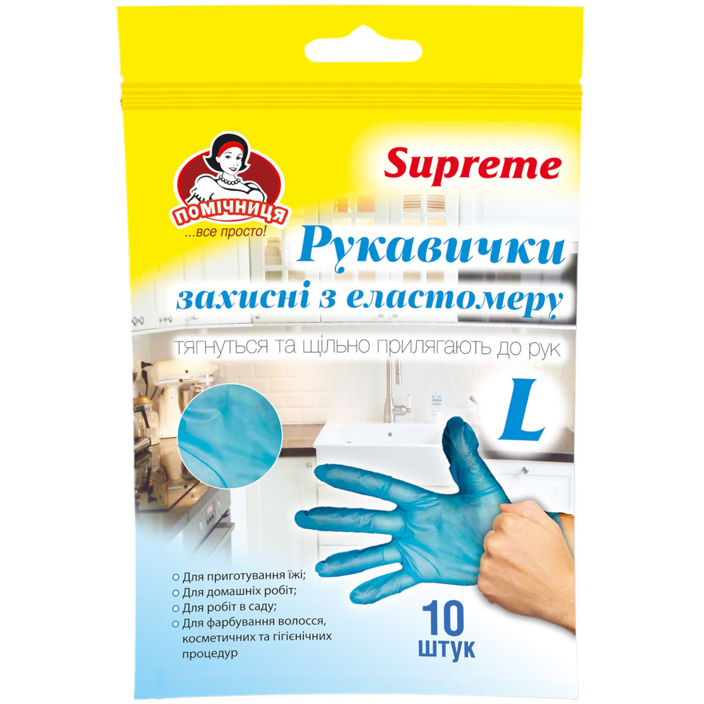 Перчатки хозяйственные Помічниця Supreme синие L фото1