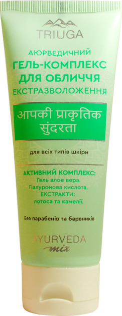 Гель-комплекс для обличчя Triuga Ayurveda Mix Екстразволоження 75 мл фото1