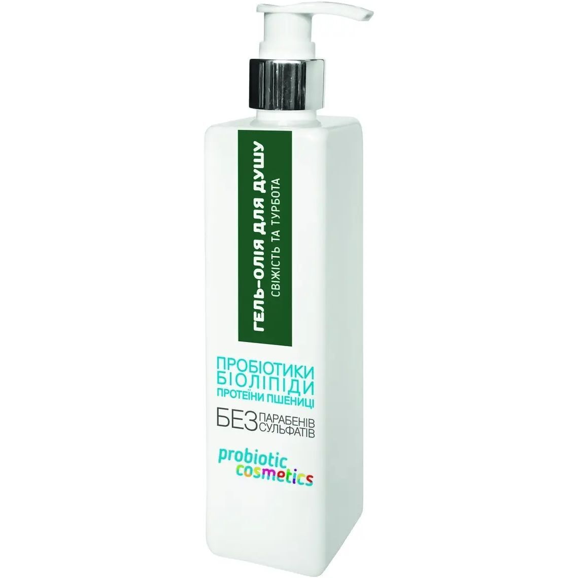 Гель-олія для душу Probiotic Cosmetics свіжість та турбота 300 мл фото1