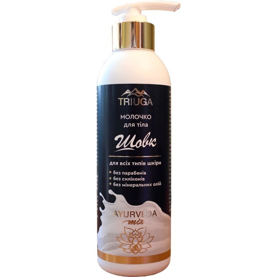 Молочко для тіла Triuga Ayurveda Шовк 300 мл фото1