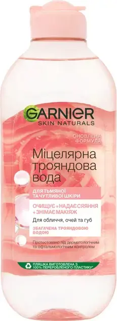 Міцелярна вода Garnier Skin Naturals, з екстрактом трояндової води, 400 мл фото1