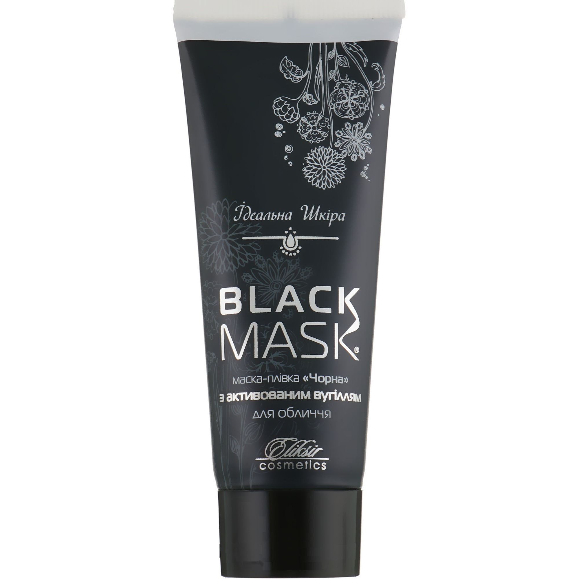 Маска-пленка для лица Elixir Black Mask с активированным углем 75 мл фото1