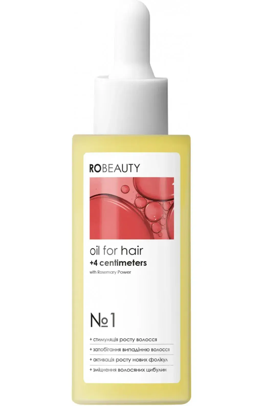 Олія для росту волосся RoBeauty + 4 см 51 мл фото1