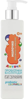 Молочко детское для тела Probiotic Cosmetics 300 мл (4820185550055)