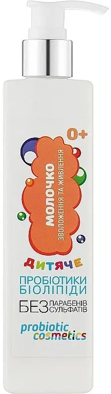 Молочко детское для тела Probiotic Cosmetics 300 мл (4820185550055) фото1