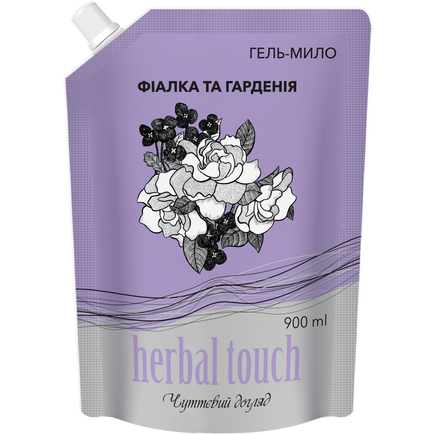 Гель-мило Herbal touch Фіалка та Гарденія дой-пак 900 мл фото1