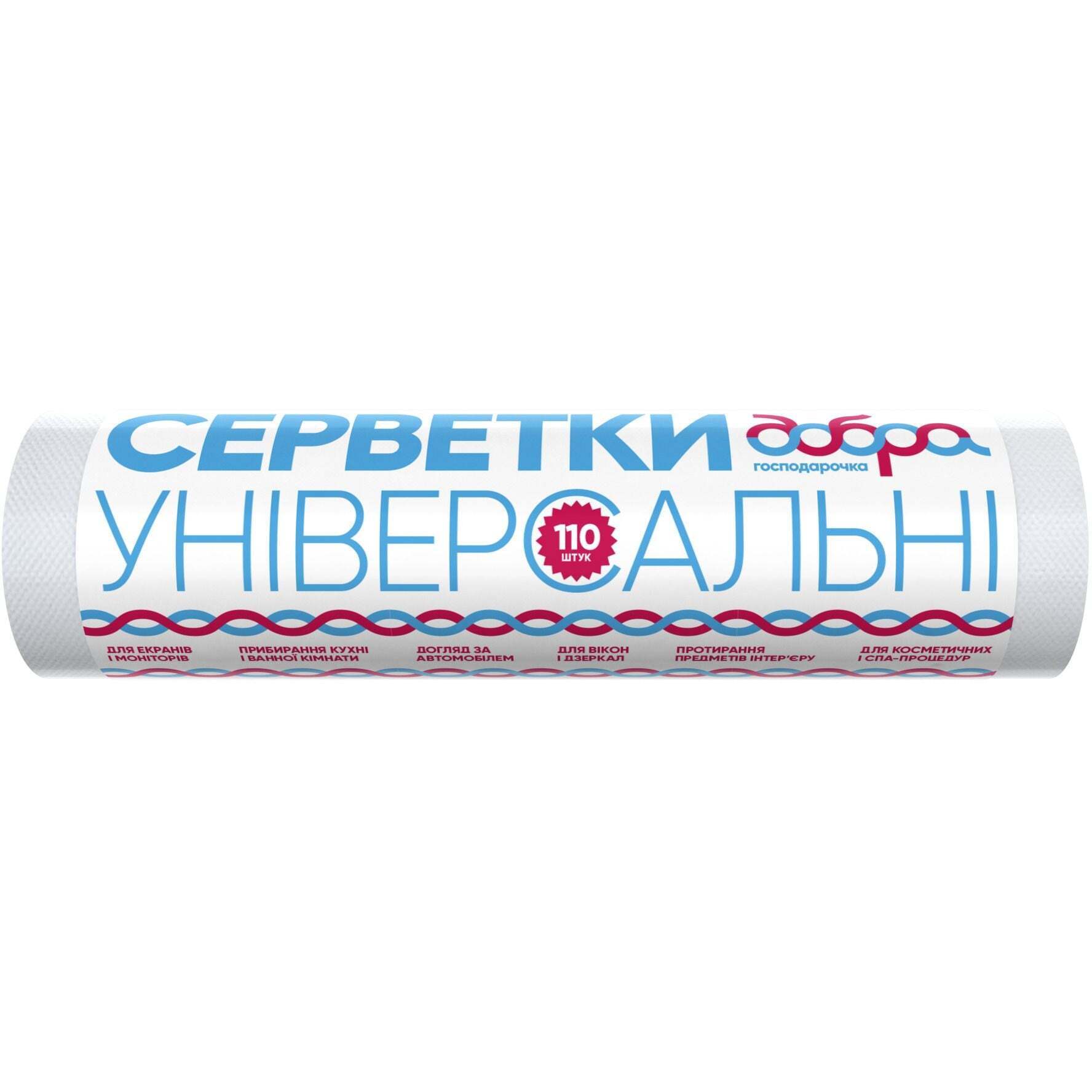 Серветки універсальні Добра господарочка в рулоні 25х30 см 110 шт. фото1