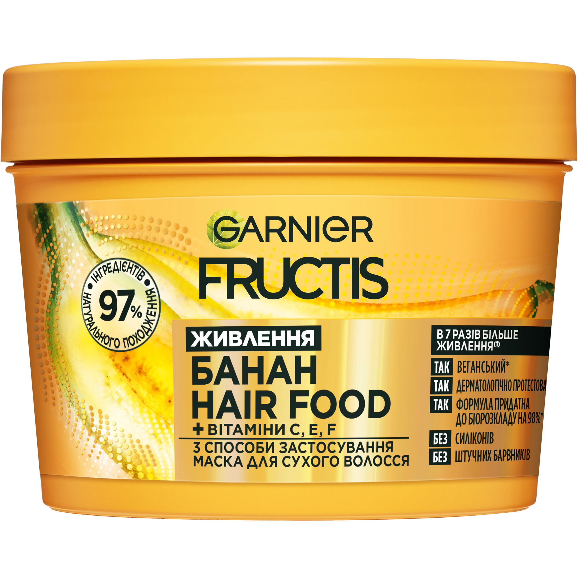 Маска Garnier Fructis Hair Food Banana для очень сухих волос 400 мл фото1