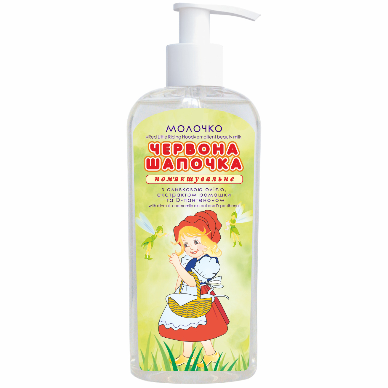 Молочко для тела Fitodoctor Красная Шапочка 200 г фото1
