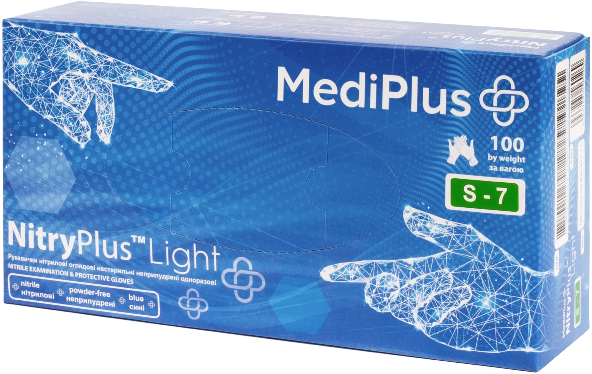 Перчатки нитриловые MediPlus NitryPlus light синие размер S 100 шт. (6933265560238) фото1
