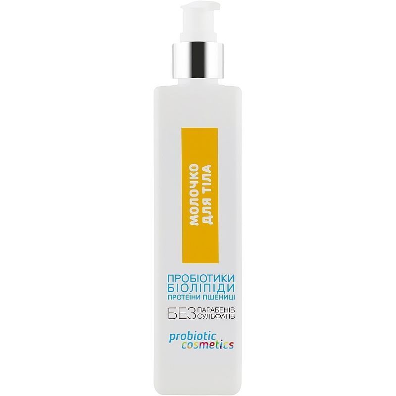 Молочко для тела Probiotic Cosmetics 300 мл фото1