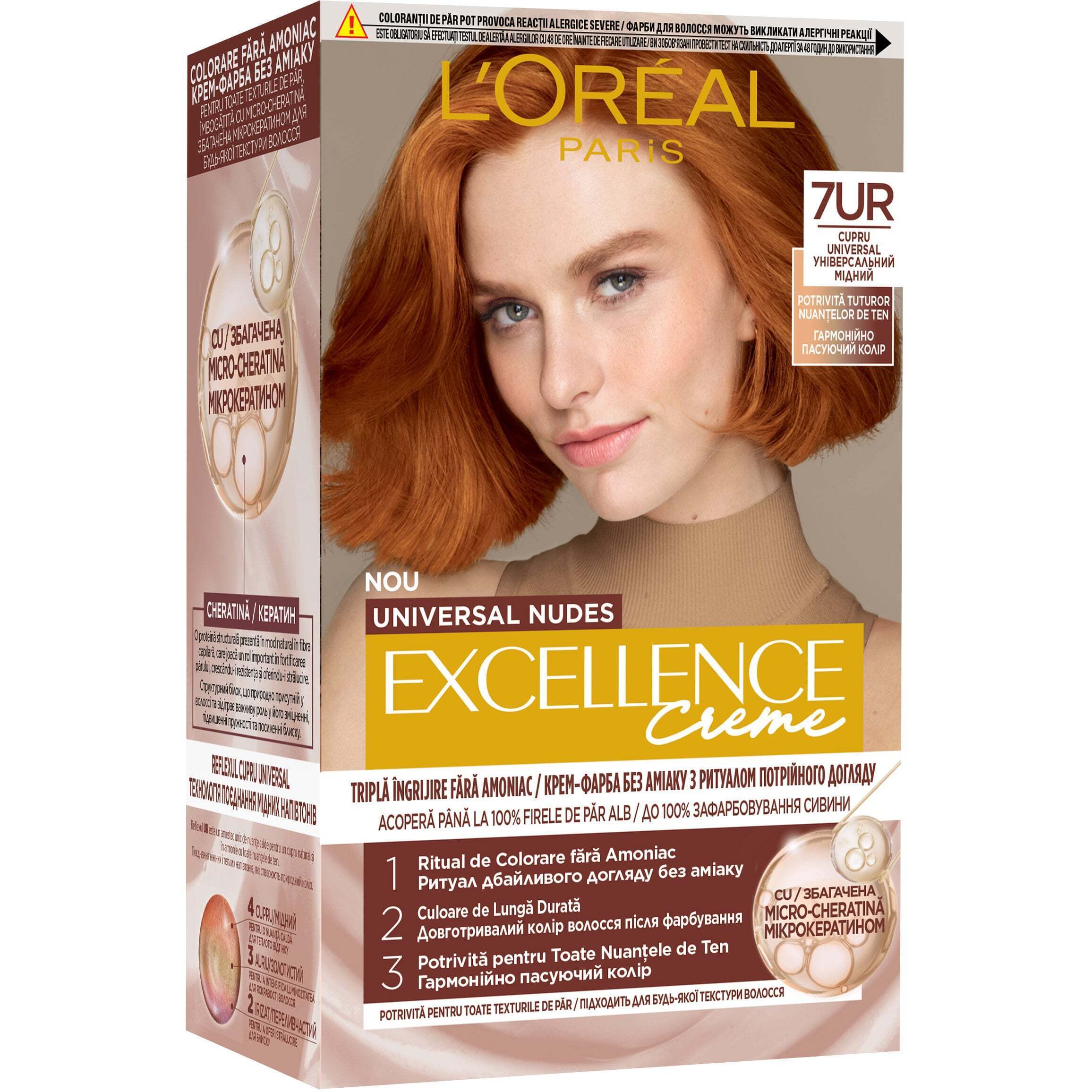 Крем-краска для волос L'Oreal Paris Excellence Creme 7UR Универсальный медный (AA855101) фото1