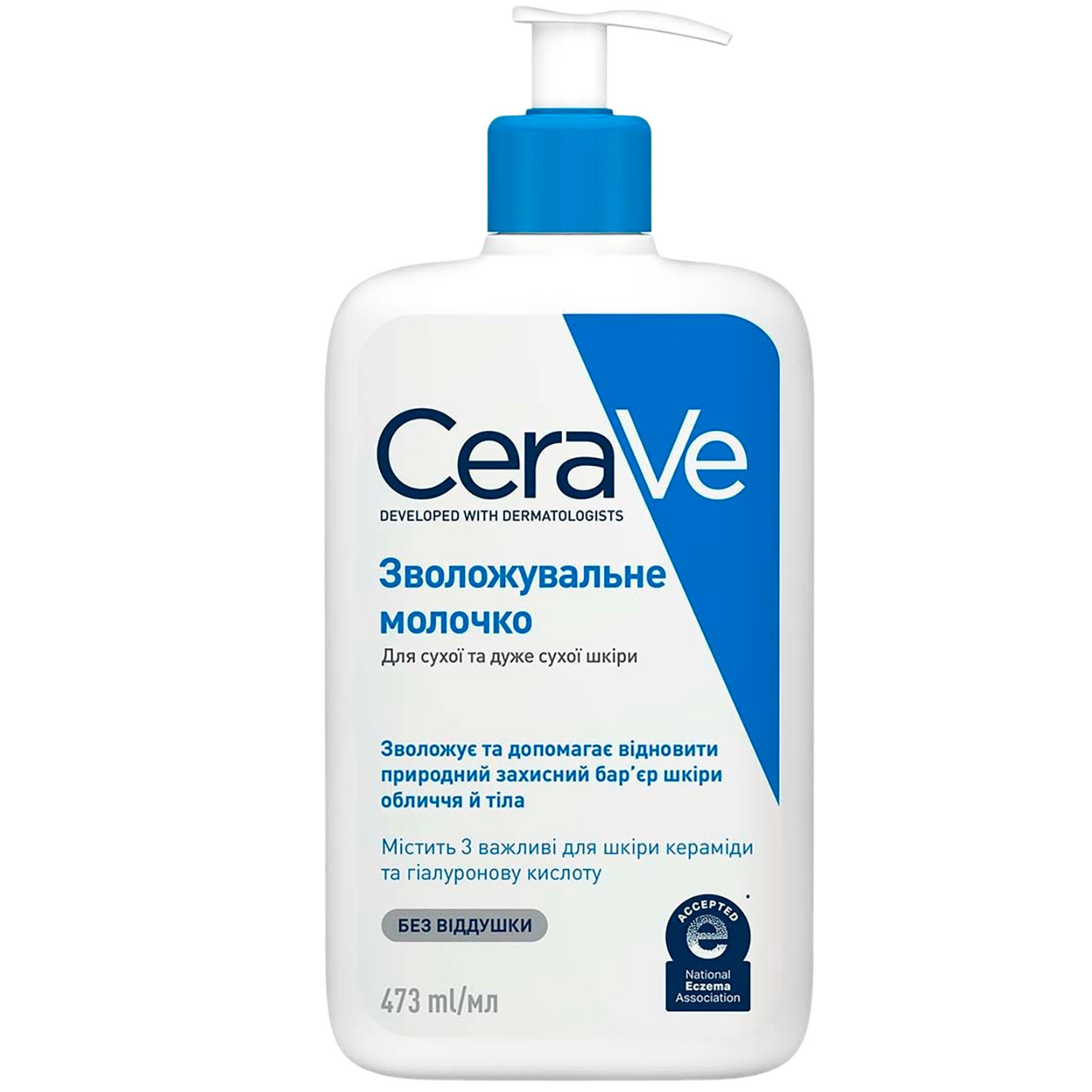 Молочко для лица и тела CeraVe увлажняющее 473 мл (MB299600) фото1