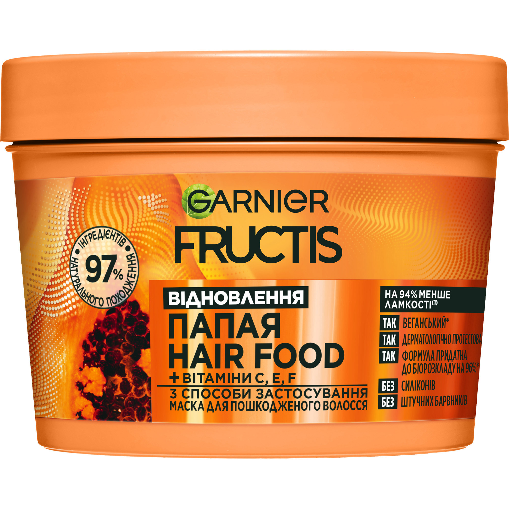 Маска Garnier Fructis Hair Food Papaya для поврежденных волос 400 мл фото1