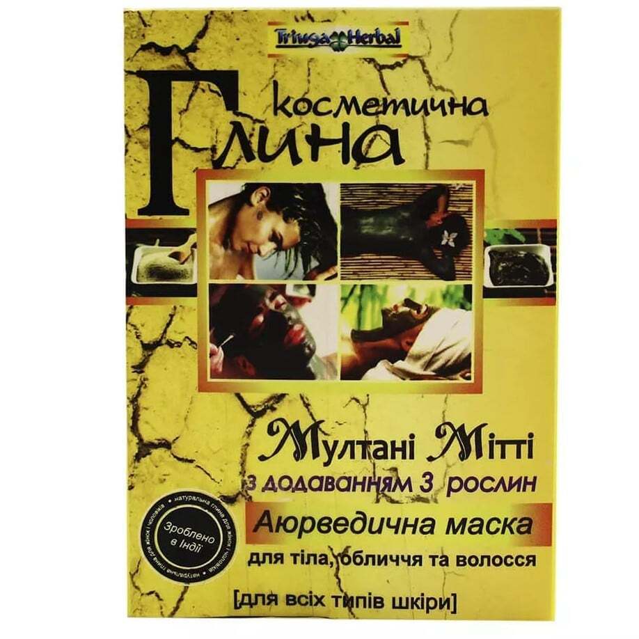Глина косметична Triuga Мултані Мітті з додаванням 3 рослин 100 г фото1