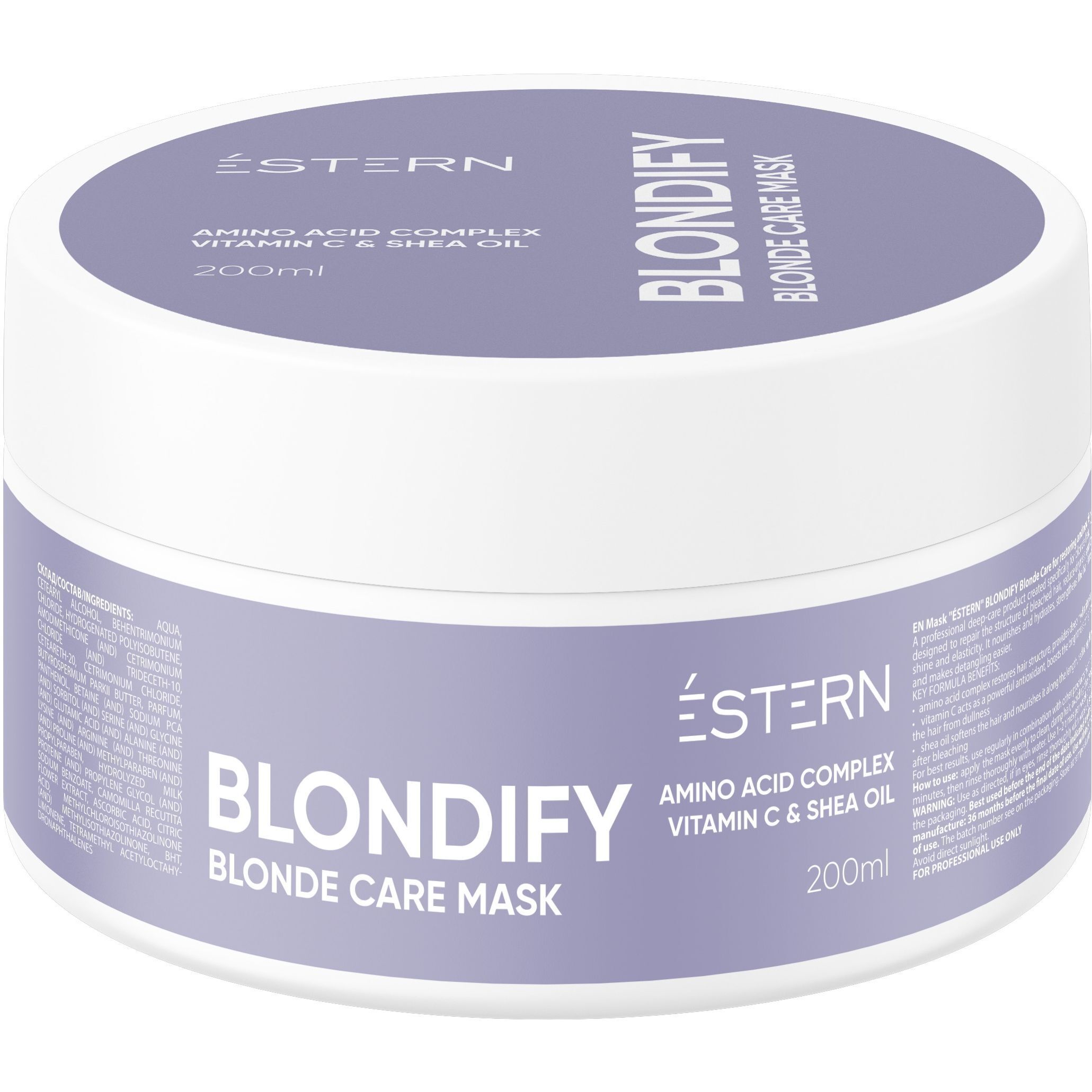 Маска для волосся Estern Blondify Blonde Care 200 мл фото1