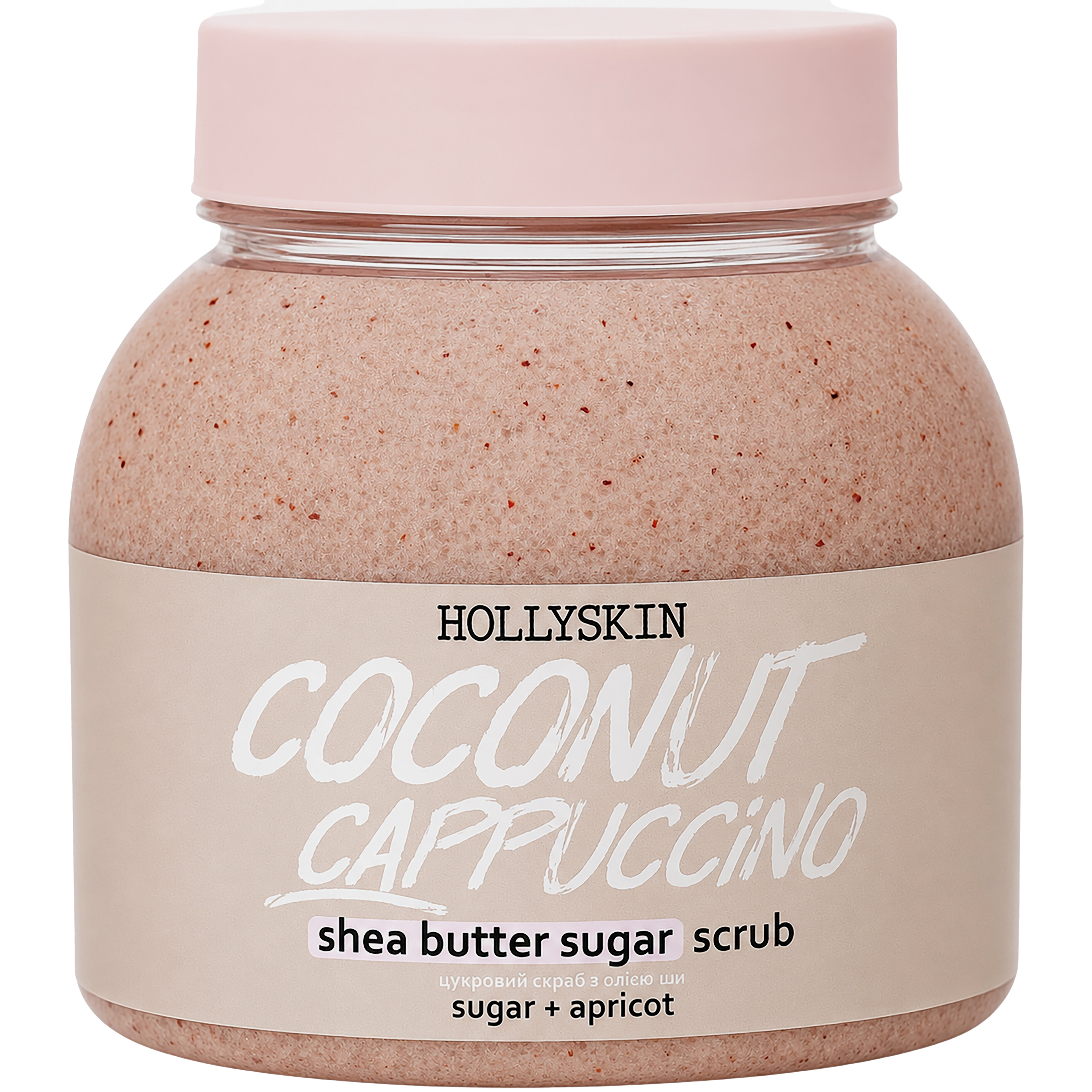 Цукровий скраб Hollyskin Coconut Cappuccino, з олією ши і перлітом, 350 г фото1